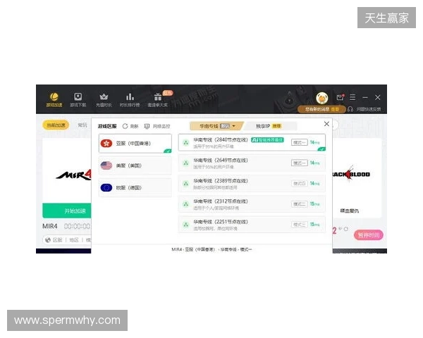 2026免费外服加速器TOP3!迅猛兔加速器玩罗布乐斯roblox、PUBGM国际服畅玩无压力