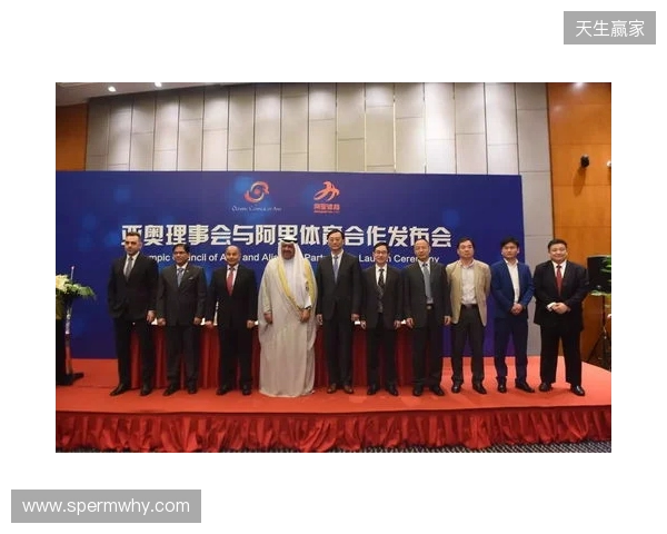 亚奥理事会开启“三极驱动”发展新路径